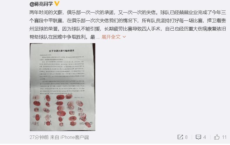 他们总是表现出色，尽管他们本赛季之前的比赛还没赢过。